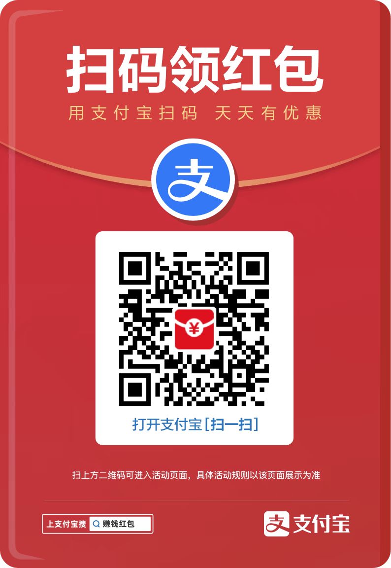 支付宝.png